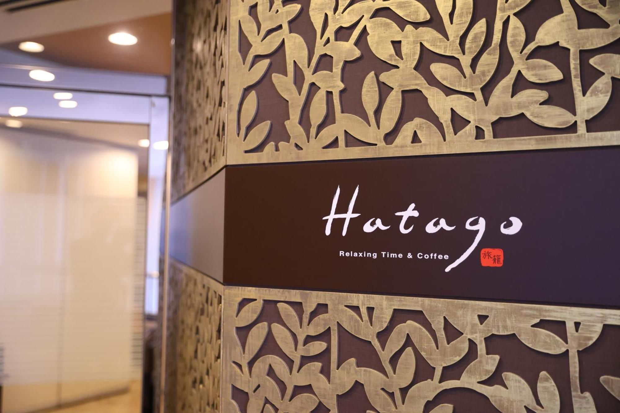 Dormy Inn Chiba City Soga Exterior photo